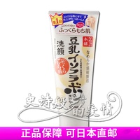 日本SANA豆乳美肌卸妆洁面乳美白补水控油洗面奶150g敏感肌孕妇用