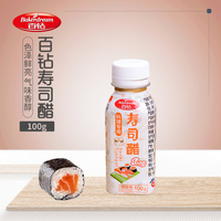 百钻寿司醋 紫菜包饭专用材料 做寿司料理饭团食材复合调味料100g