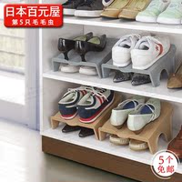 日本进口YAMADA 鞋架 空间大师收纳架 鞋子整理架 上下双层鞋架
