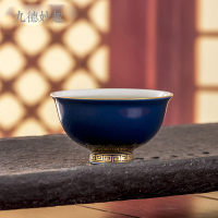 景德镇陶瓷 手工霁蓝颜色釉 如意纹品茗杯功夫茶具茶杯可定制