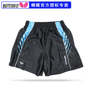 同策官方授权日本原装蝴蝶进口 专业乒乓球短裤 乒乓球服透气运