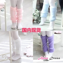 韩国进口正品儿童舞蹈服裙子练功服芭蕾跳舞保暖针织护腿袜套腿套