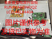 JSL2086-003 RUNTKA960WJQZ夏普LCD-46LX440A 电源板 现货