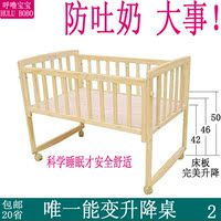 防吐奶多功能婴儿床实木无漆摇篮床宝宝床童床可变书桌升降0-18岁