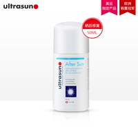 正品瑞士Ultrasun优佳晒后修复精华50ml 防晒必备晒后修复保湿
