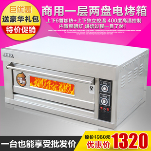 康美达 一层两盘电烤箱 商用单层二盘电烘炉 面包烤箱 双盘电炉