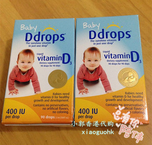 香港代购Baby DdropsVitaminD3 400IU维生素VD滴剂促进钙吸收90滴