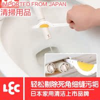 日本LEC 马桶喷嘴清洁刷洗厕刷座便器清洁刷喷嘴海绵缝隙死角刷