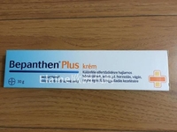 现货 德国Bepanthen Plus拜耳伤口修复乳头膏 30g