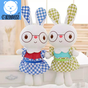创意长耳朵兔子公仔 大眼镜兔毛绒玩具布娃娃可爱女孩玩偶礼物