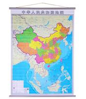 2015年新版中国地图竖版0.9米X1.2m中华人民共和国地图挂图中国行政图覆膜防水高档精装挂绳挂杆湖南地图出版印刷现货闪发限区包邮