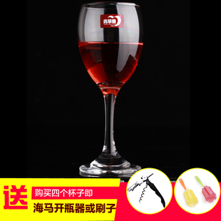 正品青苹果EL1004无铅透明玻璃杯葡萄酒杯高脚杯韩版果汁红酒杯