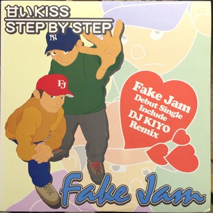 LP黑胶唱片 Fake Jam - 甘いKiss / Step By Step 流行说唱 日版