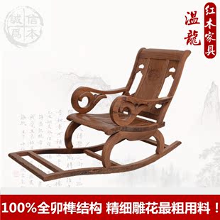 鸡翅木家具红木摇椅躺椅实木仿古中式摇摇椅老人椅懒人椅逍遥椅子