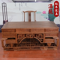 鸡翅木家具红木书桌仿古中式实木写字台简约老板办公桌椅组合特价