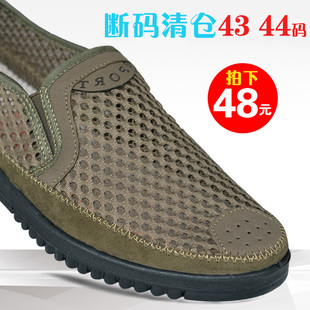 龙柏松正品老北京布鞋男款夏季透气网鞋低帮休闲大码中老年爸爸鞋
