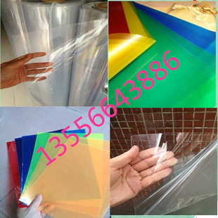半透明磨砂PP片材 透明塑料PC片材 PVC软胶板 透明PET卷材彩色PVC