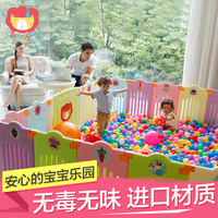 babygo进口儿童室内波波球池环保无毒塑料家用婴幼儿学步游戏围栏