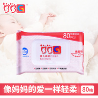 BBG新生儿婴儿护肤专用手口湿纸巾儿童宝宝柔湿巾便携80抽片包邮