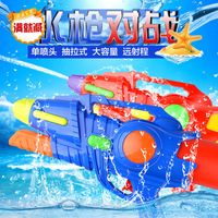 小孩新款高压水枪抽拉式50CM沙滩户外儿童 大号戏水塑料玩具水枪