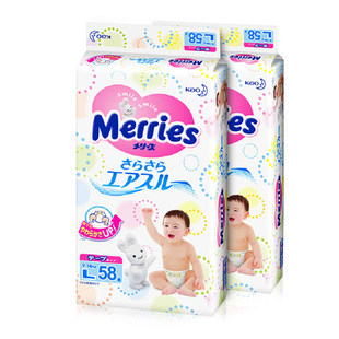 日本原装进口 花王纸尿裤增量装L58*2包 婴幼儿尿不湿9-14kg宝宝