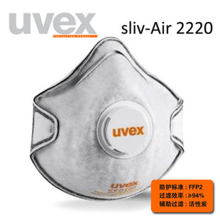 优唯斯N95 防尘口罩 UVEX活性炭防甲醛防雾霾 PM2.5户外骑行口罩