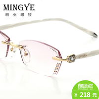 明业韩国钻石切边眼镜女纯钛超轻镶钻无框近视眼镜框眼镜架配成品