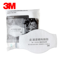 3m1701CN过滤棉 1211防尘口罩专用滤芯 面罩棉垫 面具滤纸滤片