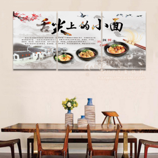 面馆装饰画重庆小面餐厅挂画小吃早餐店无框画舌尖的上小面墙壁画