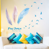 羽毛墙贴纸可移除客厅卧室背景墙贴画玄关走廊装饰品创意墙壁贴纸