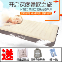 正品INTEX充气床单人加大双人充气垫床户外加厚折叠帐篷充气床垫