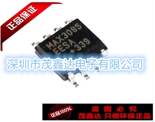 供应HV9910BLG SOP-8 HV9910B LED驱动芯片【原装正品】