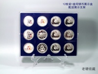12枚装熊猫金银币一盎司展示盒/12生肖银币展示盒/贵金属金银币盒