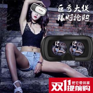 新款VR虚拟现实3D眼镜手机BOX3D私人2代头戴式影院游戏智能头盔