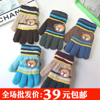 冬季毛线加厚款保暖儿童手套 可爱小熊男童双层手套 小孩学生手套