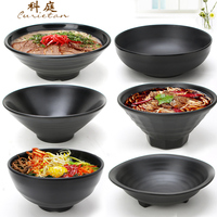 仿瓷碗牛肉面碗日式味千拉面碗耐摔密胺面碗汤碗塑料商用麻辣烫碗