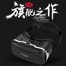 SHINECON升级版千幻二代VR游戏3D眼镜VRBOX魔镜 送蓝牙游戏手柄