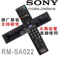 包邮SONY索尼电视机KLV-46EX430遥控器RM-SA022 RM-SA021 020 023