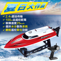 环奇超大2.4G高速遥控船 水冷电机赛艇 快艇 儿童电动玩具船模