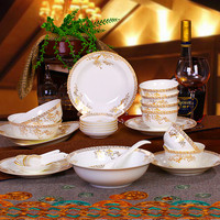 包邮景德镇陶瓷骨瓷餐具 西韩欧式碗盘碟套装 乔装送礼 厂家直销