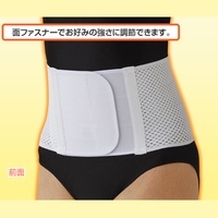 日本代购 夏季薄款产后腰封束缚带收腰带塑身衣女收腹带束腰