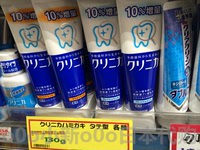日本代购 LION狮王CLINICA酵素洁净去牙渍美白防蛀牙膏 薄荷 现货