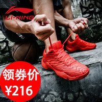 李宁篮球鞋男鞋秋季新款虎爪II低帮防滑减震耐磨运动鞋子ABPK051