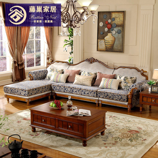 藤巢美式实木沙发客厅家具小户型组合沙发转角布艺实木沙发贵妃