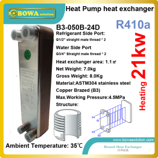 21kw加热能力R410A水热交换器水源热泵地板采暖取代公司苯丙氨酸