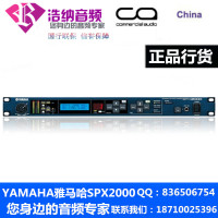 Yamaha/雅马哈 SPX2000 专业音响设备 数字效果器 原装正品联保
