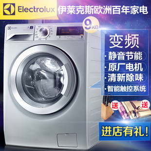Electrolux/伊莱克斯 EWF14922S大容量变频洗衣机全自动家用滚筒