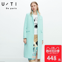 uti尤缇2017春装新款欧美时尚百搭直筒纯色显瘦中长大衣外套女装