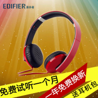 Edifier/漫步者 H750P手机耳机 头戴式潮流耳麦电脑MP3重低音耳机