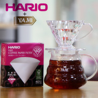 YAMI云朵壶咖啡分享壶耐热玻璃手冲咖啡壶哈里欧树脂滤杯V60套装
